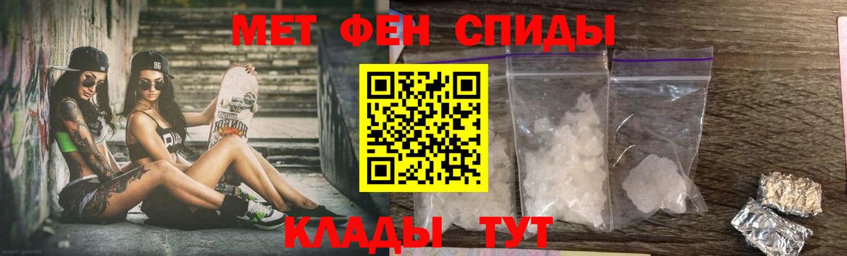 Амфетамин Premium Прохладный