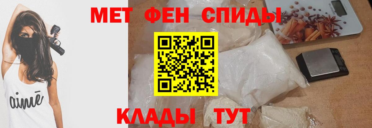 АМФ  АМФ  Прохладный  АМФЕТАМИН 97%  Вход с VPN 