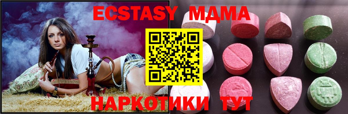 Ecstasy бентли Прохладный