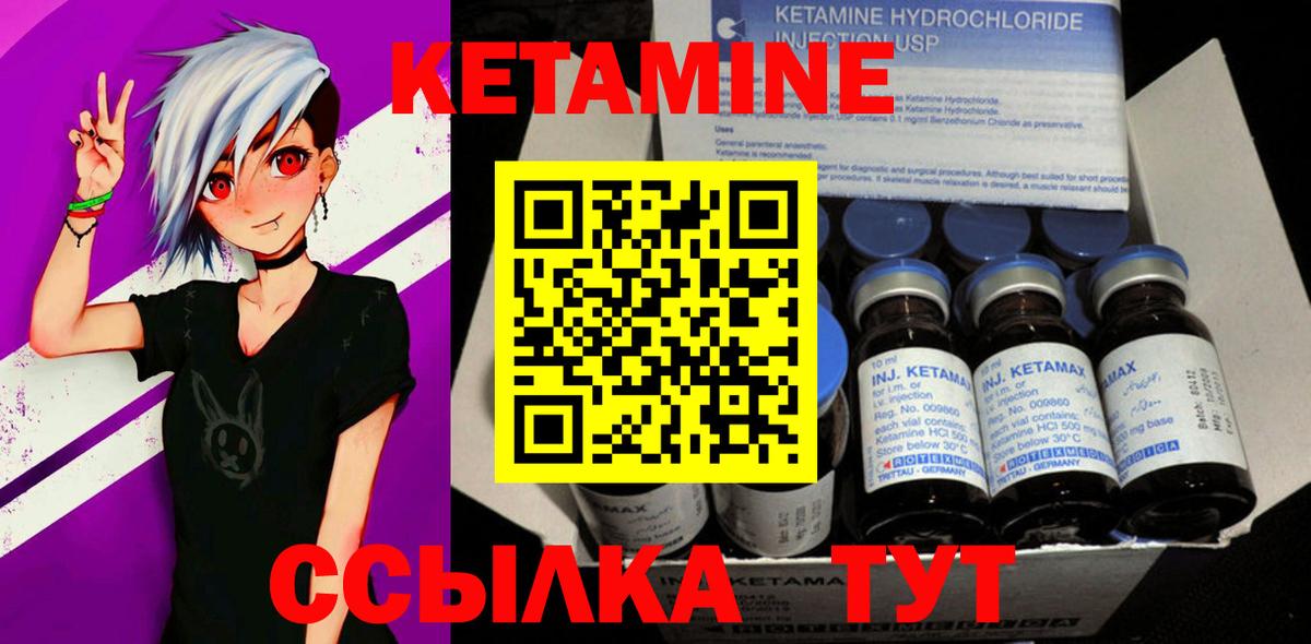 КЕТАМИН VHQ Прохладный