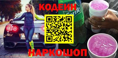 прущие грибы Бузулук