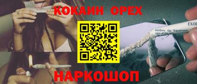 меф Бугуруслан