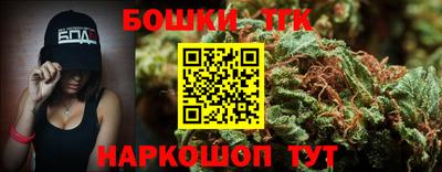 меф Бугуруслан