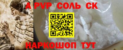 твердый Будённовск