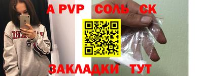 меф Бугуруслан