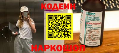 прущие грибы Бузулук