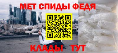 меф Бугуруслан