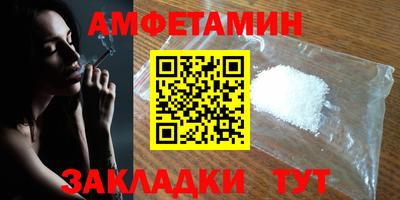 прущие грибы Бузулук