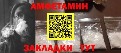 прущие грибы Бузулук