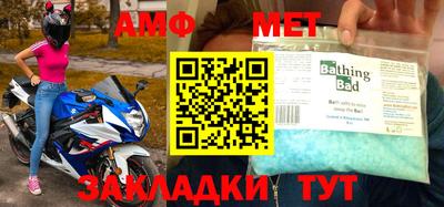 меф Бугуруслан