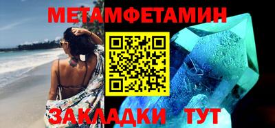 меф Бугуруслан