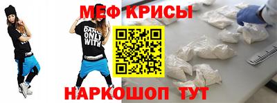 меф Бугуруслан