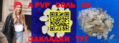 меф Бугуруслан