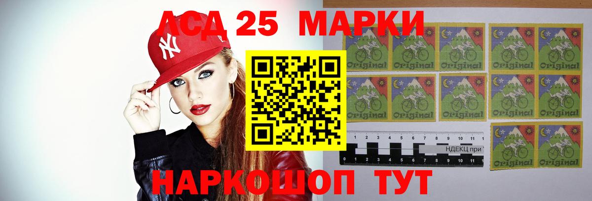 ЛСД экстази кислота Прохладный