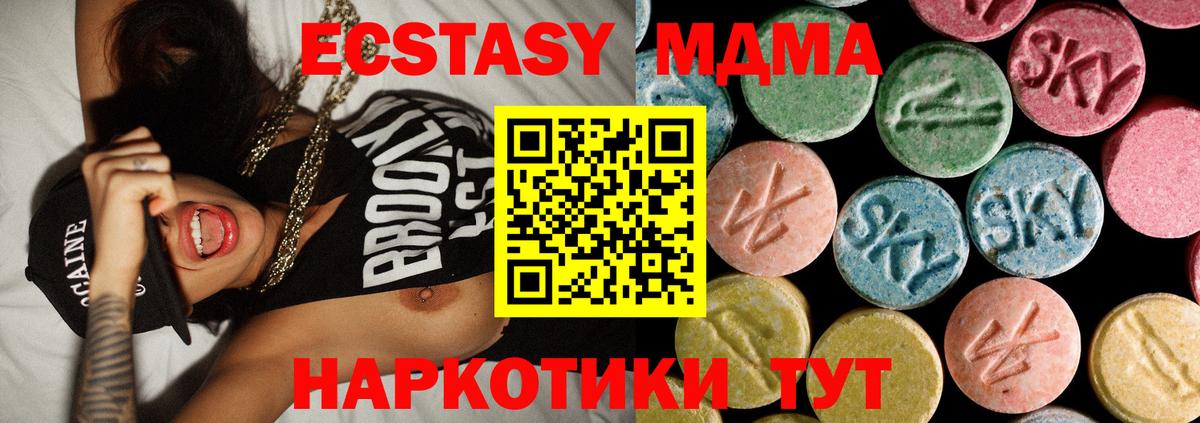 MDMA crystal Прохладный