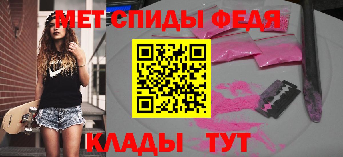 Метамфетамин Декстрометамфетамин 99.9% Прохладный