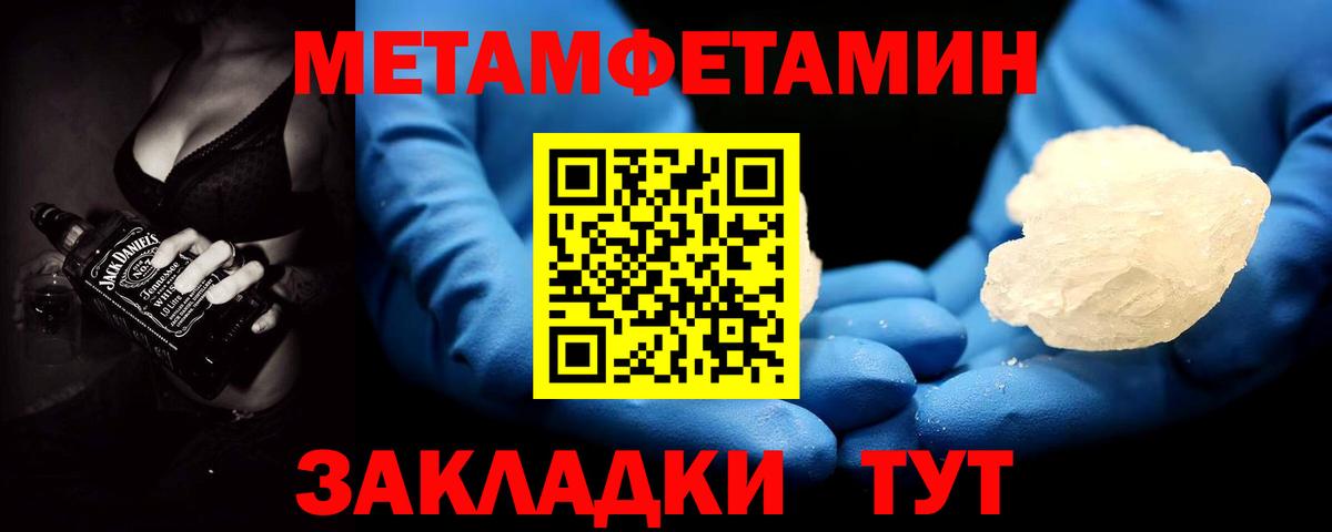 Прохладный  Первитин витя  Первитин витя  Вход с VPN 