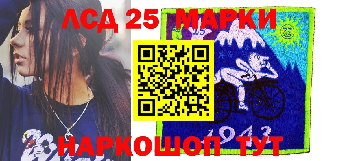 Прохладный  Наркотические марки  Марки N-bome 1500мкг  Вход с VPN  Марки N-bome 1500мкг 