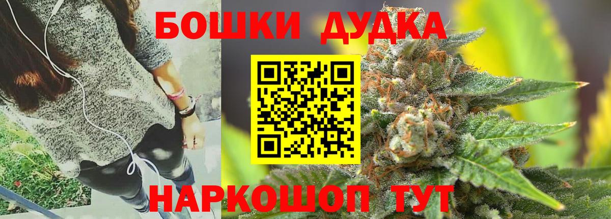 Марихуана White Widow Прохладный