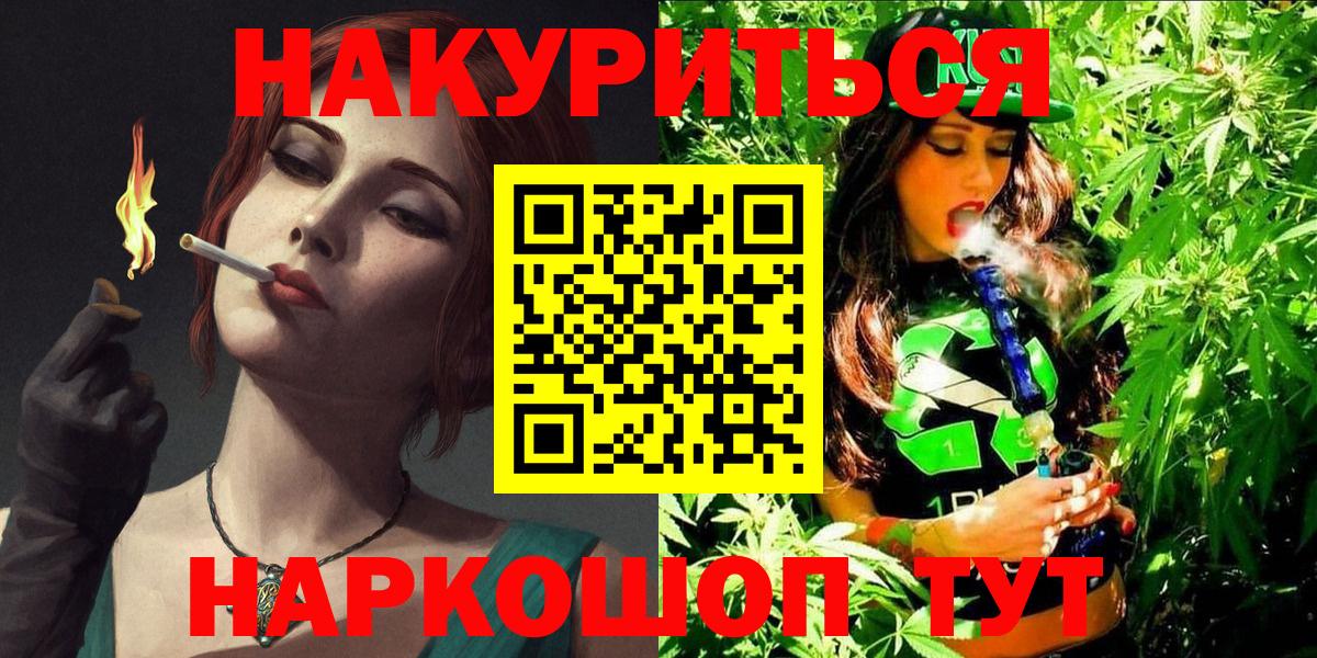 Шишки марихуана ГИДРОПОН  Вход с VPN  Марихуана ГИДРОПОН  Бошки Шишки Amnesia  Прохладный 